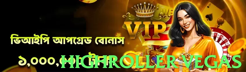 highroller vegas Pakistan - 3